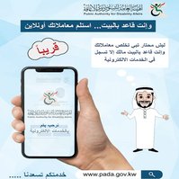 Receive transactions online