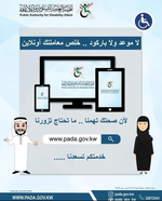 Online services (no appointment/barcode)