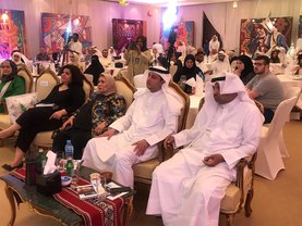 the international MS day event