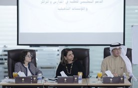 Meeting of the Public Authority for Disability Affairs with a delegation of the United Nations General Authority