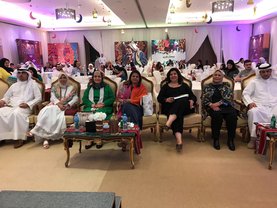 the international MS day event