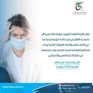 Courses in the field of psychological and social support