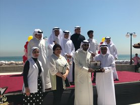 Family Day Day Care Center Celebration at Miral Complex