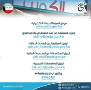 PADA services