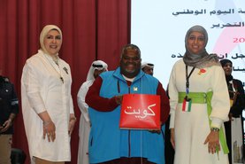 Celebration of kuwait national day and liberation day
