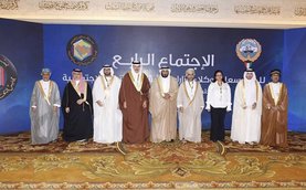 The fourth meeting of the agents committee in the Gulf Cooperation Council states